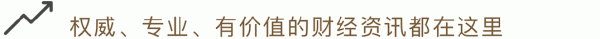 配资网网站 千亿巨头，加仓中国资产